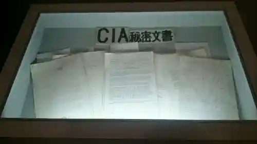 小手神社(福島県)