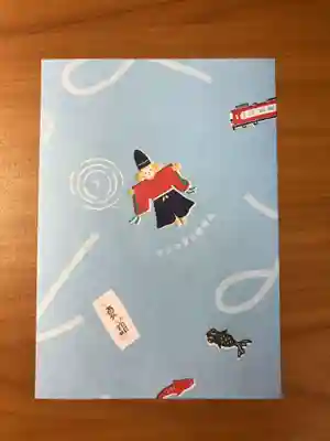 お三の宮日枝神社の授与品その他