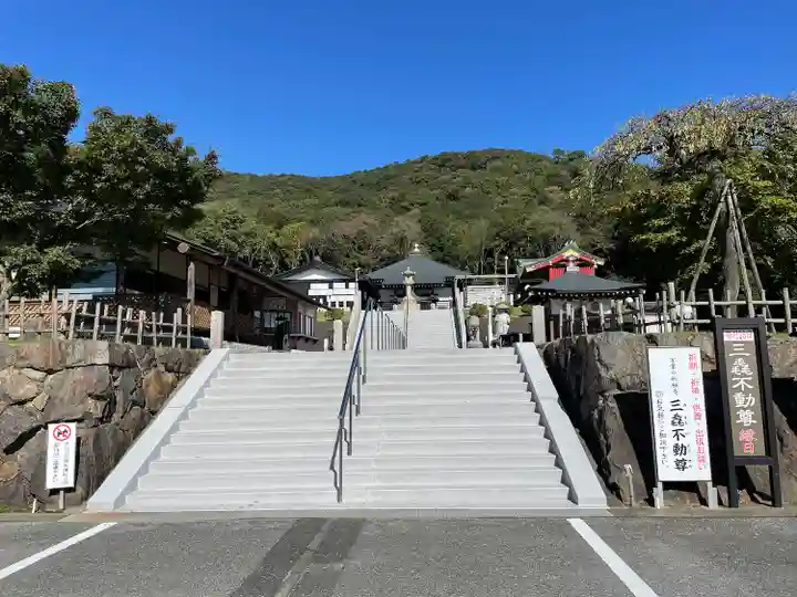 三毳不動尊のその他建物