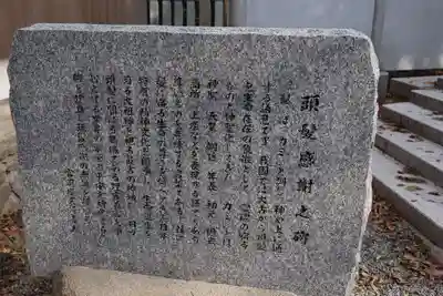 伊弉諾神宮(兵庫県)