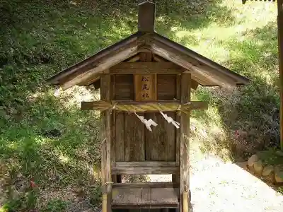 八幡宮(島根県)