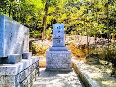 白山宮のその他建物