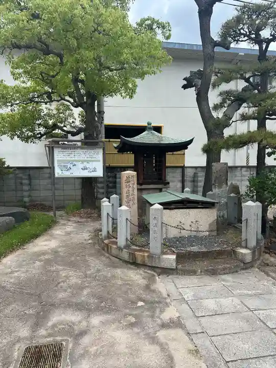 薬仙寺(兵庫県)