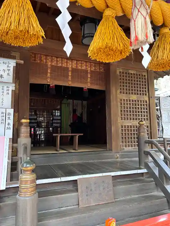 五條天神社(東京都)