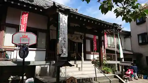 榮久山大法寺の本殿・本堂
