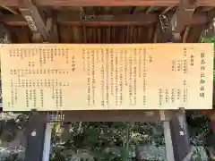 厳島神社(広島県)