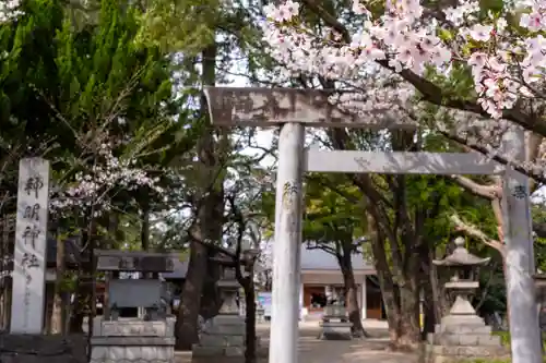 小垣江神明神社(愛知県)