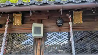 小槻神社(滋賀県)