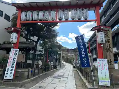 粟田神社のその他建物