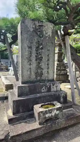 悉地院(新潟県)