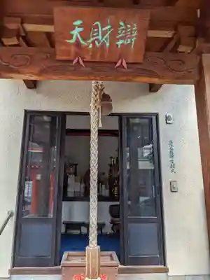 法案寺南坊(大阪府)