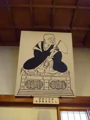 誓願寺のその他建物