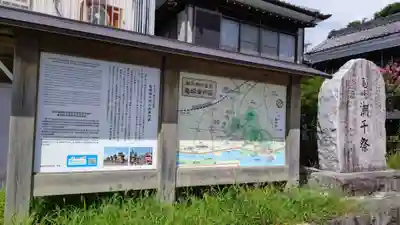 神前神社(愛知県)