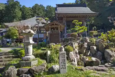 東光寺(岐阜県)