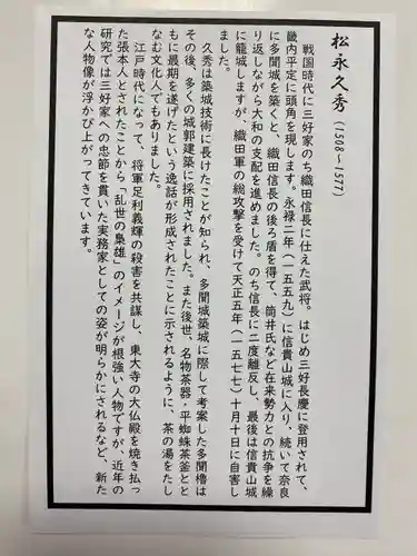 朝護孫子寺(奈良県)