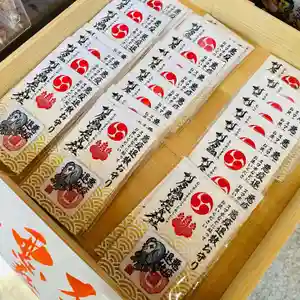 村屋坐弥冨都比売神社のお守り(2021年04月09日(金) 13時49分16秒投稿)