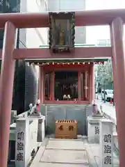 笠間出世稲荷大明神(東京都)