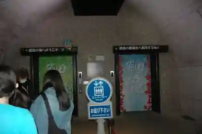 四度瀧不動明王の周辺