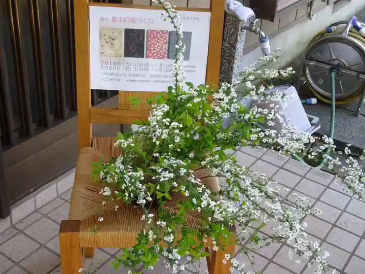 弥生神社のその他建物