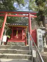 飯道神社(東大寺境内社)(奈良県)