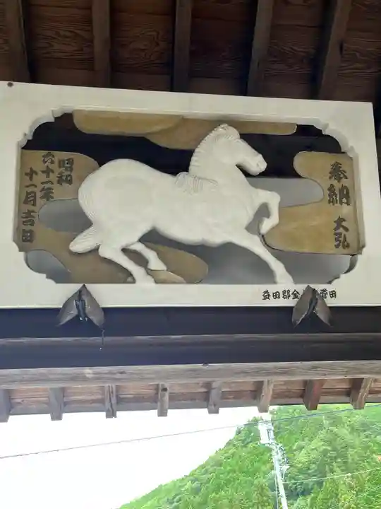 飛驒一宮水無神社の絵馬