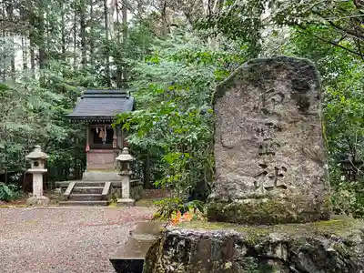 小椋神社の末社・摂社