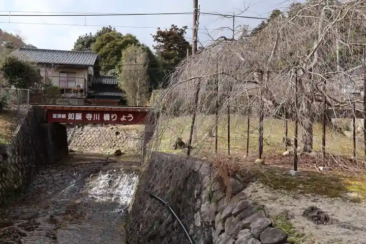 山王宮日吉神社(京都府)