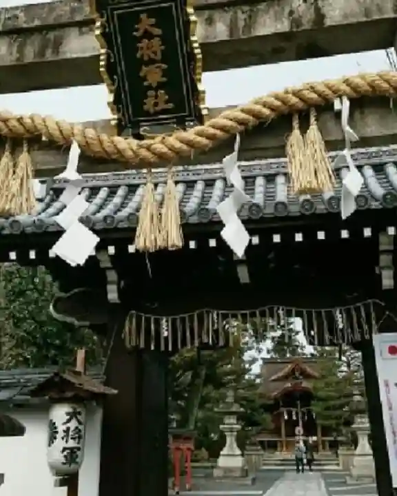 大将軍八神社の山門・神門