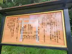 神明社(宮城県)