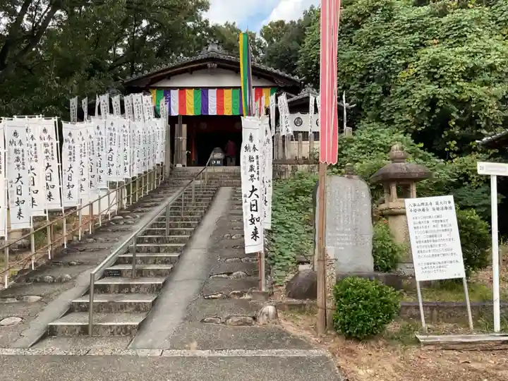 八事山 興正寺(愛知県)