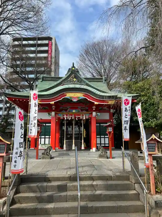 川越八幡宮の{uncategorized: "未分類", other: "その他", undefined: "問題あり", building: "その他建物", grave: "お墓", sacred_gate: "鳥居", guardian: "狛犬", statue: "像", buddha: "仏像", history: "歴史", nature: "自然", garden: "庭園", animal: "動物", pagoda: "塔", temizu: "手水舎", mountain_gate: "山門・神門", sanctuary: "本殿・本堂", subordinate: "末社・摂社", art: "芸術", scenery: "景色", jizo: "地蔵", ema: "絵馬", goshuin: "御朱印", omikuji: "おみくじ", items: "授与品その他", amulet: "お守り", goshuincho: "御朱印帳", eats: "食事", festival: "お祭り", votive_dance: "神楽", shichigosan: "七五三参", wedding: "結婚式", experience: "体験その他", initially: "初詣", around: "周辺", anti_infection: "感染症対策"}