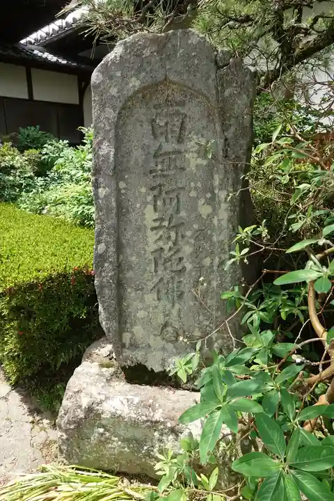 石光寺のその他建物