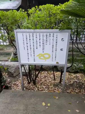 和田神社(兵庫県)