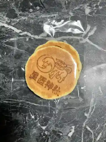 星置神社(北海道)