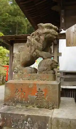 温泉神社〜いわき湯本温泉〜の狛犬