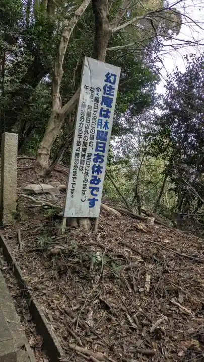 近津尾神社(滋賀県)