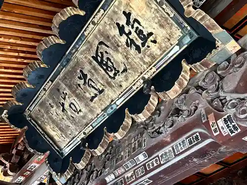 信濃國分寺の本殿・本堂