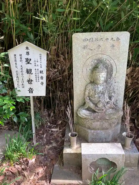 大聖寺(土浦大師不動尊)(茨城県)