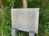 浅間神社(千葉県)