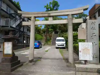 子之神社(神奈川県)
