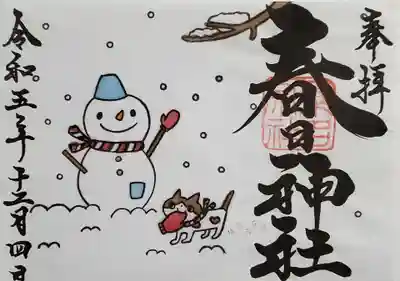 雪⛄