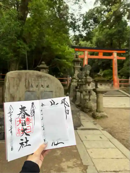 春日大社(奈良県)