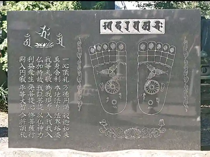 曹源寺のその他建物