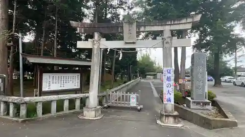 深見神社(神奈川県)
