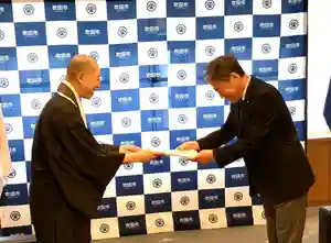 常光円満寺(大阪府)(2025年01月21日(火) 11時28分06秒投稿)