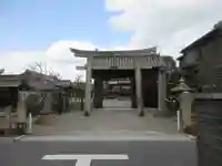若宮八幡神社(滋賀県)