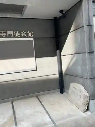 萬法寺(兵庫県)