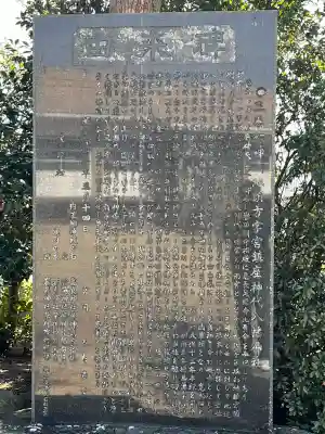 神代八幡神社の{uncategorized: "未分類", other: "その他", undefined: "問題あり", building: "その他建物", grave: "お墓", sacred_gate: "鳥居", guardian: "狛犬", statue: "像", buddha: "仏像", history: "歴史", nature: "自然", garden: "庭園", animal: "動物", pagoda: "塔", temizu: "手水舎", mountain_gate: "山門・神門", sanctuary: "本殿・本堂", subordinate: "末社・摂社", art: "芸術", scenery: "景色", jizo: "地蔵", ema: "絵馬", goshuin: "御朱印", omikuji: "おみくじ", items: "授与品その他", amulet: "お守り", goshuincho: "御朱印帳", eats: "食事", festival: "お祭り", votive_dance: "神楽", shichigosan: "七五三参", wedding: "結婚式", experience: "体験その他", initially: "初詣", around: "周辺", anti_infection: "感染症対策"}