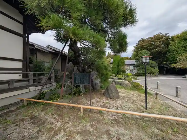 大蓮寺(千葉県)