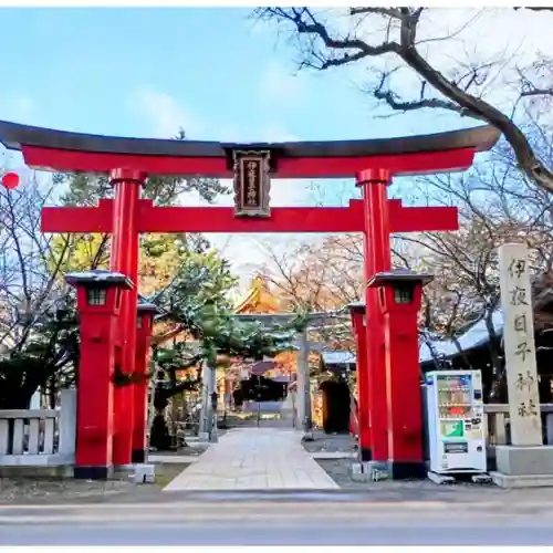 彌彦神社　(伊夜日子神社)の鳥居